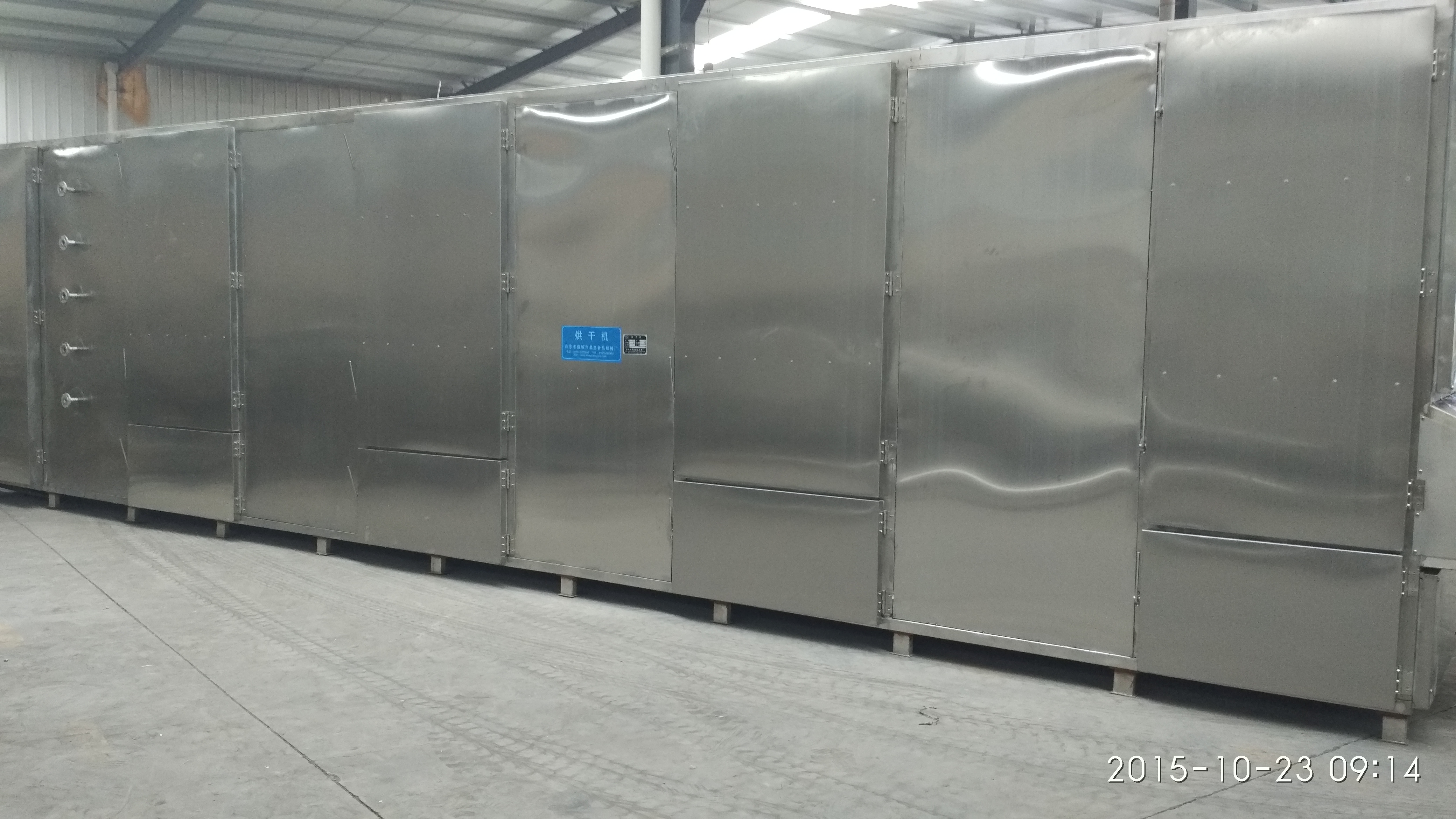 多層網(wǎng)鏈?zhǔn)借坭胶娓蓹C(jī) 烘干流水線冠通機(jī)械廠家批發(fā)