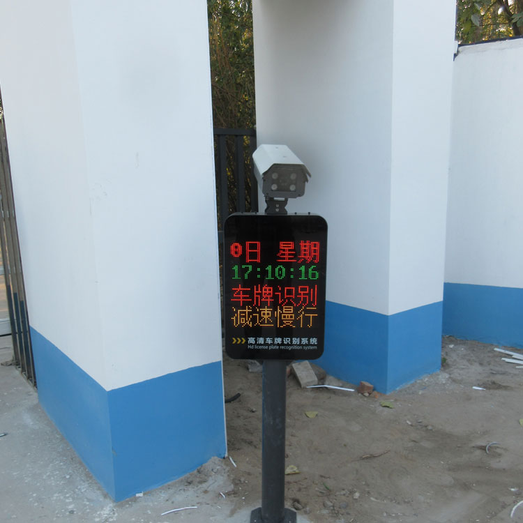 供應(yīng)停車場(chǎng)道閘機(jī)、智能道閘機(jī)
