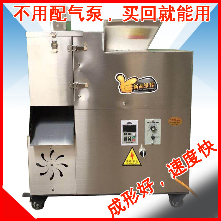 *的面團機生產(chǎn)廠家