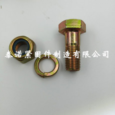 旋耕機(jī)*螺絲廠家_價格