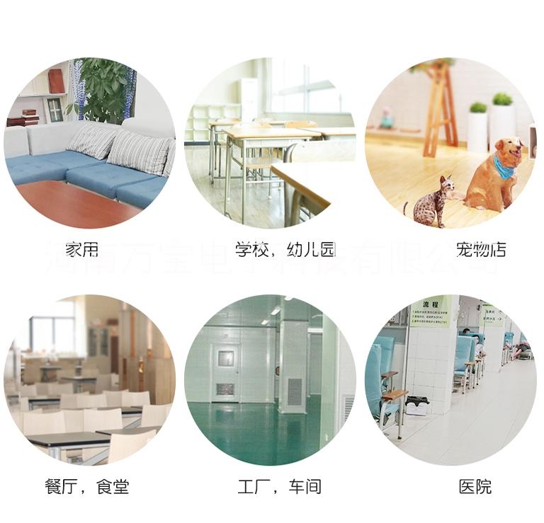 供應(yīng)消毒更衣柜