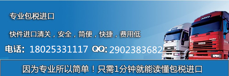國際貨運代理服務(wù)中心公司  中港專線 國際貨運代理服務(wù)中心 云盛貨運代理服務(wù)中心公司