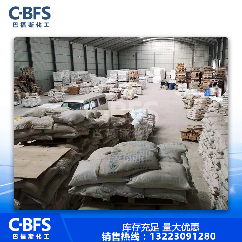 河南供應(yīng)助燃活性二氧化錳 批發(fā)水處理*二氧化錳廠家直銷