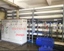 海水淡化設(shè)備 海水淡化設(shè)備 1-500TPD