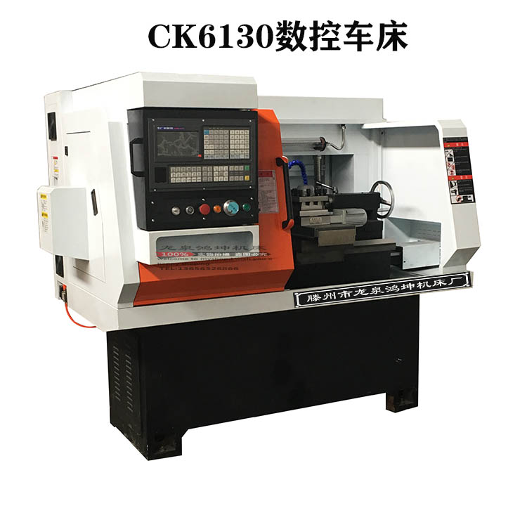 廠家直銷6130數(shù)控車床 全自動臥式6130小型儀表數(shù)控車床 數(shù)控機(jī)床價格
