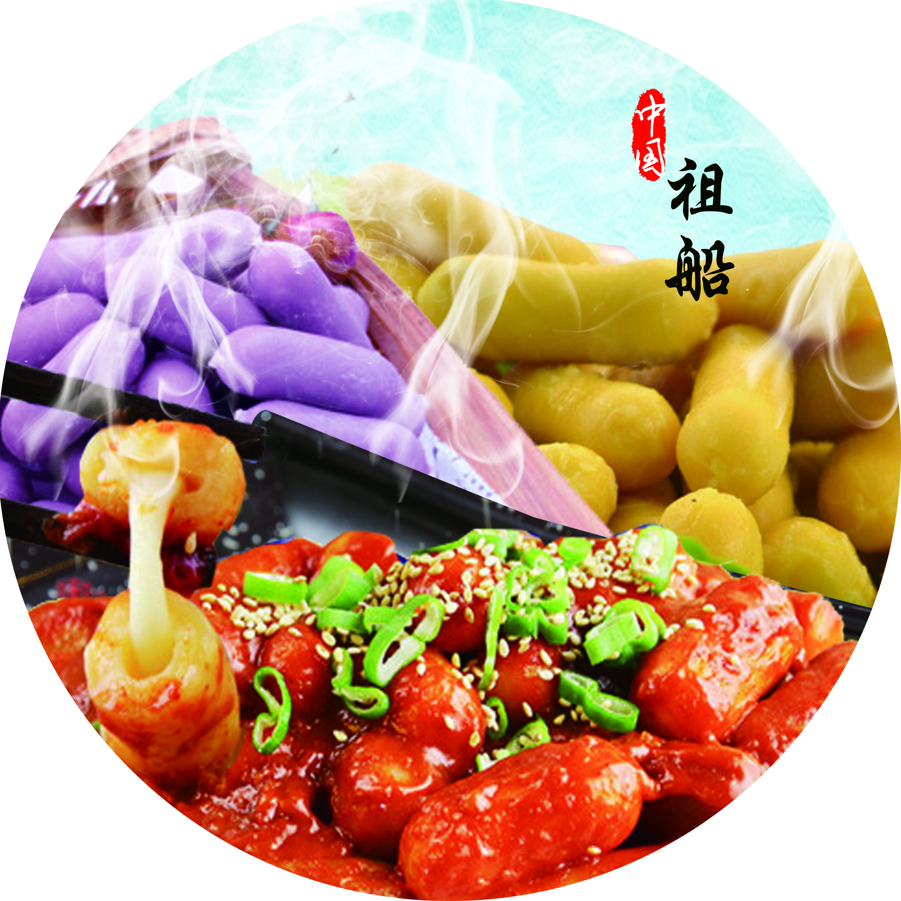 上海麻辣燙加盟哪家好_上海麻辣燙加盟多少錢_上海加盟麻辣燙怎么樣_祖船供