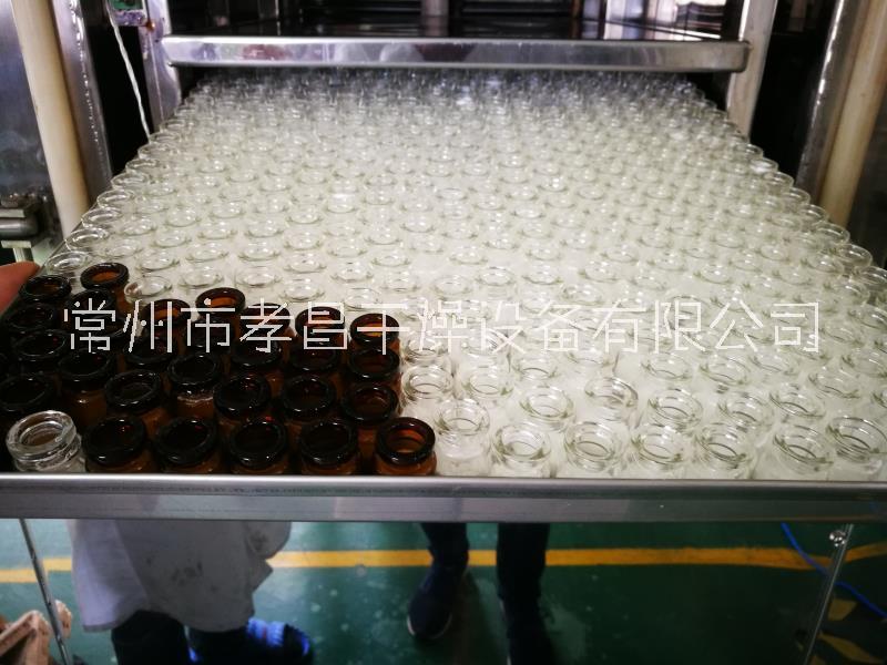 藥材凍干機(jī)水果真空冷凍干燥機(jī)燕窩凍干設(shè)備