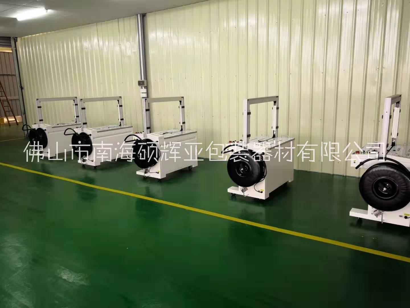 全自動打包機 捆扎機 生產(chǎn)廠家直銷廣東 打包機