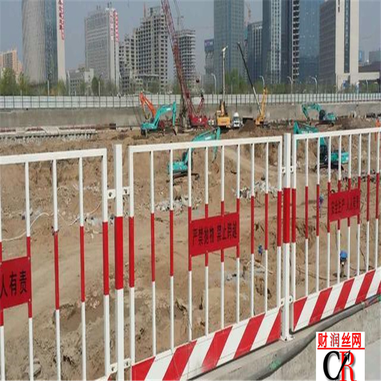工地警示基坑護欄 基坑護欄-財潤生產(chǎn)銷售護欄廠