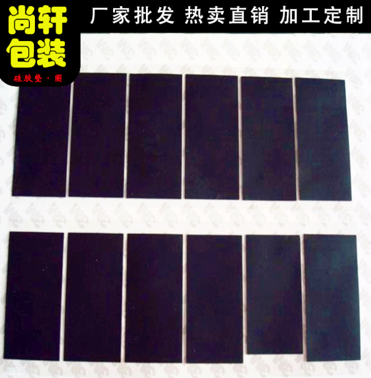 耳機(jī)防塵網(wǎng)，喇叭防塵網(wǎng)，防塵網(wǎng)背膠。耳機(jī)鋼網(wǎng) 硅膠腳墊