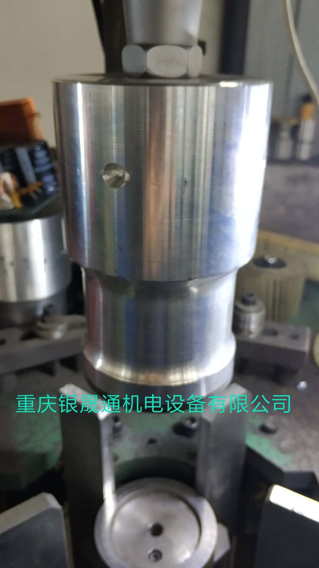 超聲波模具_(dá)重慶超聲波模具廠家_重慶超聲波模具價(jià)格