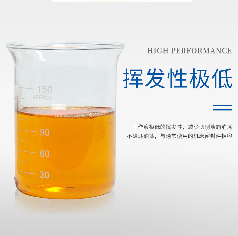 菲特斯FTS-210半合成切削液長時間加工不發(fā)臭