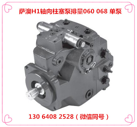 山東H1軸向柱塞泵排量060 068 單泵 供應(yīng)商-中國總代理 H1軸向柱塞單泵   薩澳丹佛斯H1軸向柱塞單泵報(bào)價(jià)
