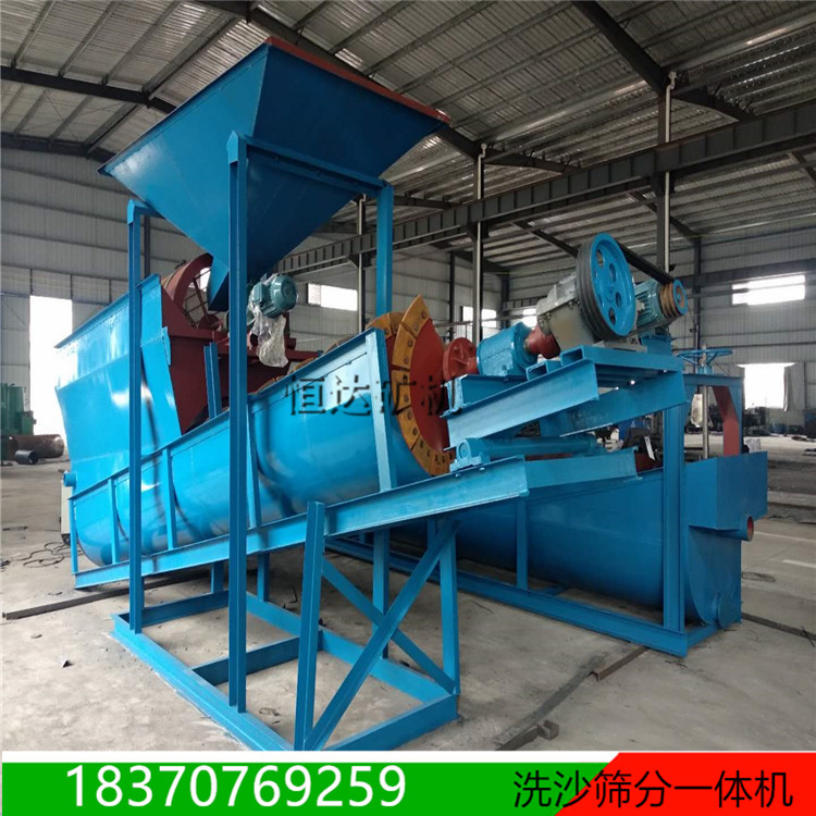 江西螺旋篩沙洗砂一體機(jī) 小型環(huán)保洗砂機(jī) 車載式螺旋洗砂機(jī)螺旋篩沙洗沙一體機(jī) 螺旋篩沙洗沙一體機(jī)500型
