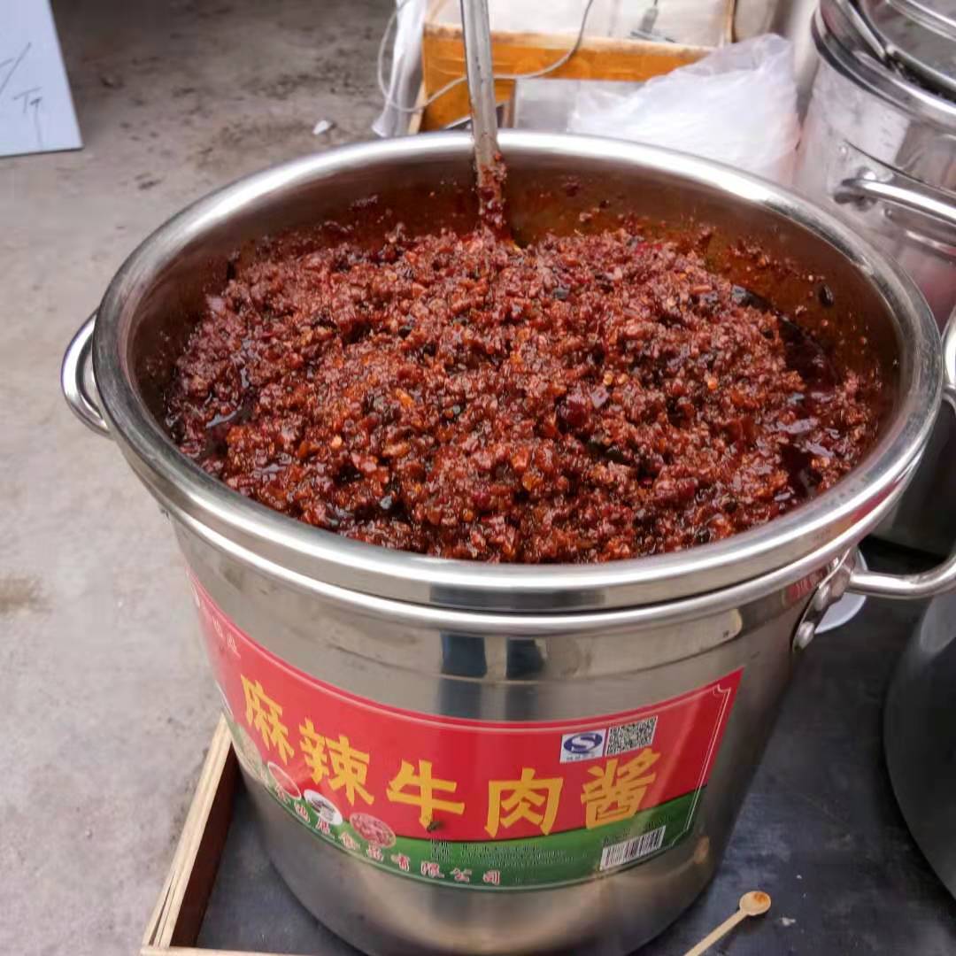 內(nèi)蒙狀元牛肉醬生產(chǎn)廠家 狀元牛肉醬價格 自制狀元牛肉醬 狀元牛肉醬配方 狀元牛肉醬批發(fā)