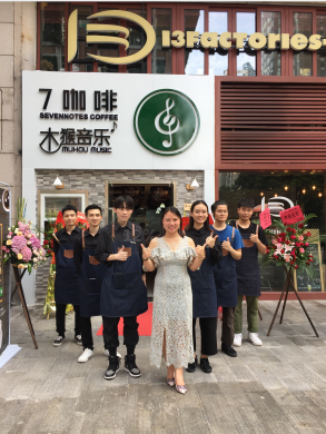 *在變，也帶不走屬于你的7咖啡