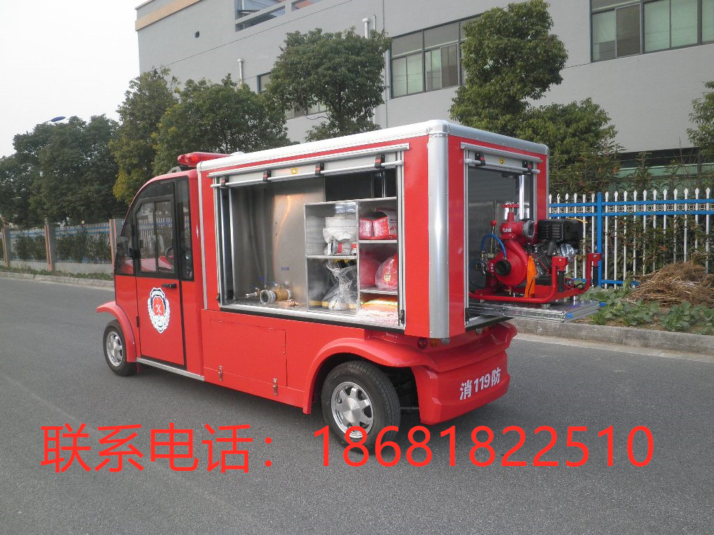 成都微型水罐電動消防車推薦品牌，四川消防巡邏電動車價(jià)格