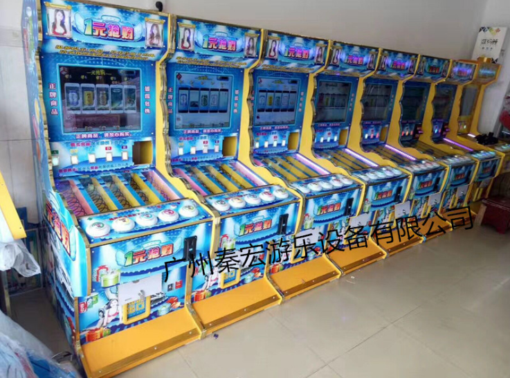 新自動售賣機(jī)一元*一元奪寶自動售煙機(jī)禮品機(jī)投幣抓煙機(jī)* 抓煙機(jī)*報價 抓煙機(jī)*批發(fā)