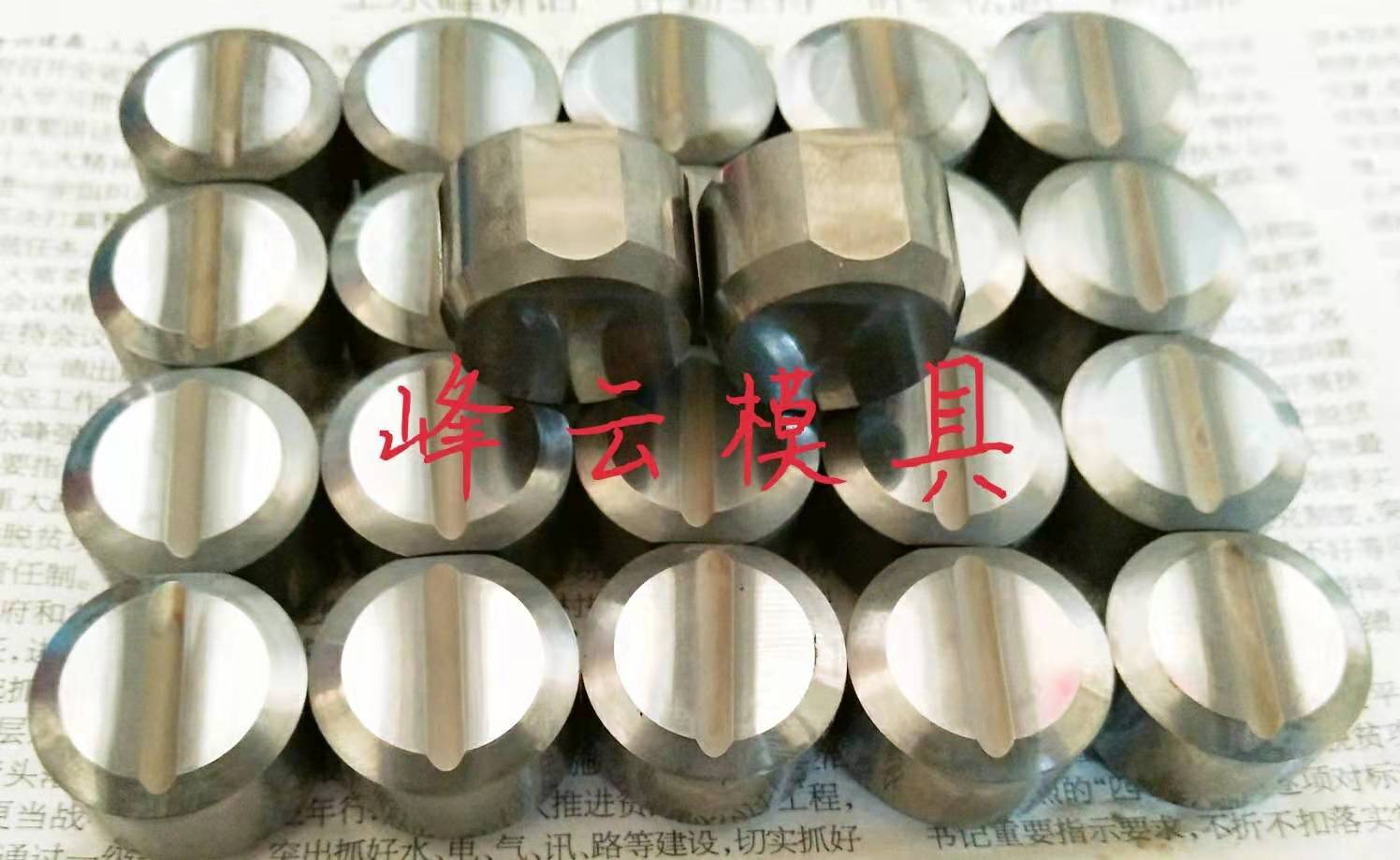 河北拉伸模具生產(chǎn)廠家哪家好-供應(yīng)商-廠家直銷批發(fā)報(bào)價(jià)