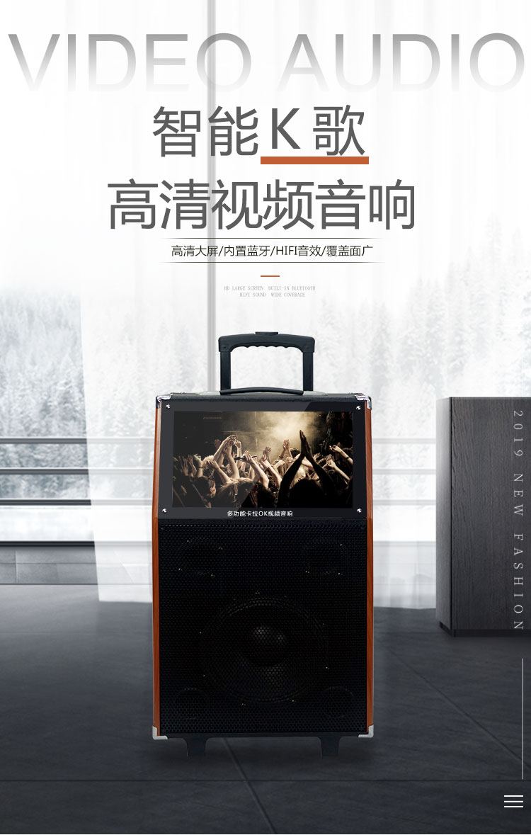 廣場(chǎng)舞音箱 藍(lán)牙音箱  家庭K歌音箱 多功能音箱 廣場(chǎng)舞音箱 藍(lán)牙音箱 顯示屏音箱