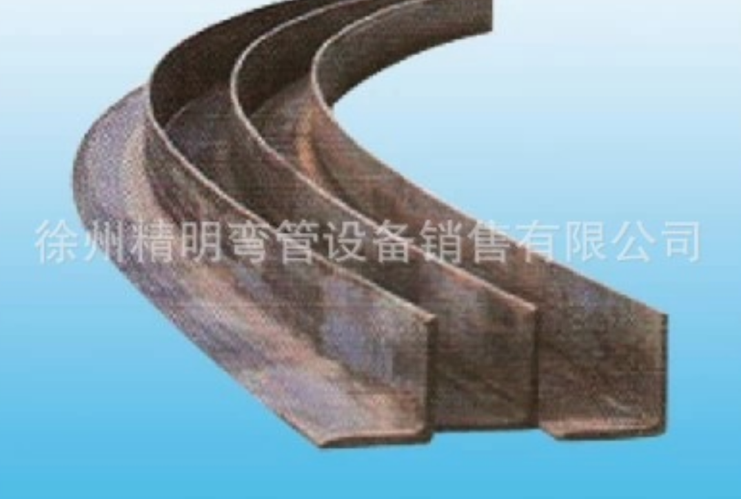 角鋼拉彎加工 工程彎管加工  角鋼拉彎加工 鋼結(jié)構(gòu)彎管加工價(jià)格 角鋼拉彎加工定做