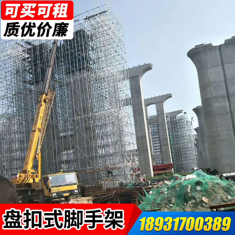 福州廠家銷售租賃 48#60#Q345B熱鍍鋅廠家 雷亞架現(xiàn)貨供應(yīng) 煙囪腳手架供應(yīng)廠家
