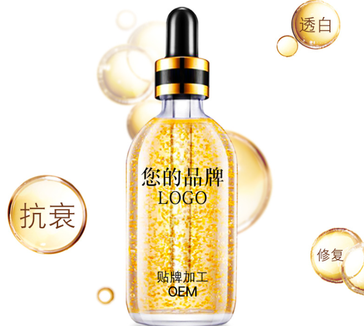 24K金箔精華美白補水抗衰修護 韓國24K金箔精華