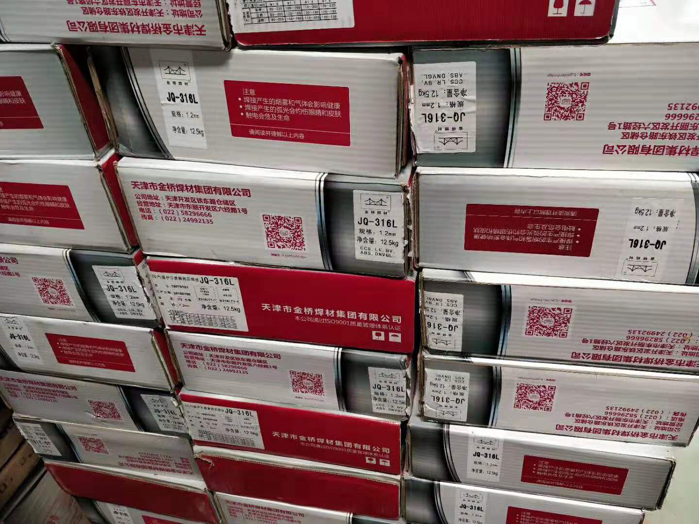 廢舊焊材物資，報(bào)廢焊材等金屬材料回收 焊接材料回收