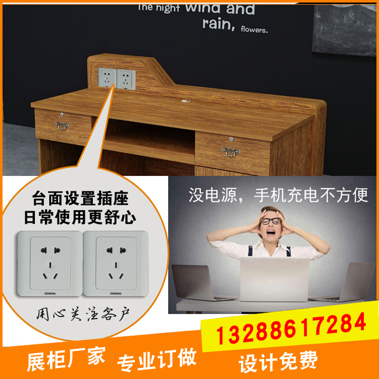 木紋前臺(tái)桌公司接待臺(tái)咖啡店開(kāi)票臺(tái)實(shí)木小型收銀臺(tái)柜臺(tái)電腦開(kāi)單臺(tái)展柜廠家設(shè)計(jì)訂制復(fù)古仿舊吧臺(tái)商場(chǎng)導(dǎo)購(gòu)臺(tái)展廳服務(wù)臺(tái)服裝店辦公柜