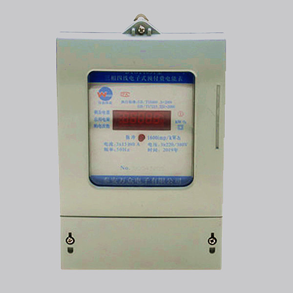 ic預(yù)付費(fèi)電能表供應(yīng)信息,ic預(yù)付費(fèi)電能表圖片三相電能表
