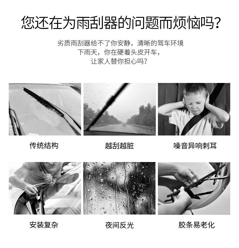 寶駿730無骨雨刷器/汽車雨刮器雨刷條膠條/潔福雨刮器廠家