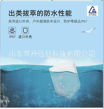 微波雷達(dá)山東總代 微波雷達(dá)山東總代