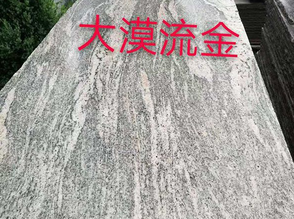 大漠鎏金板材哪家好