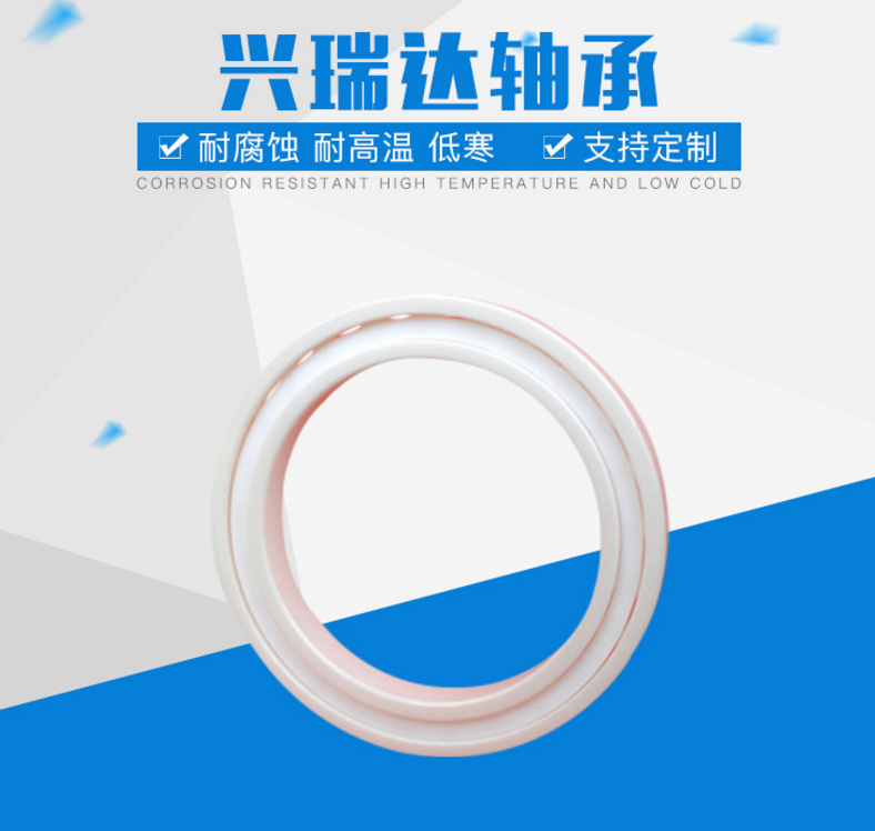 廠家直銷6911CE氧化鋯深溝球陶瓷軸承高溫薄壁軸承定制批發(fā)  氧化鋯陶瓷球