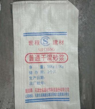 山東編織袋廠家 編織袋廠家 編織袋批發(fā)