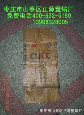 化肥袋批發(fā) 化肥袋批發(fā)商 山東化肥袋 廠家直銷化肥袋