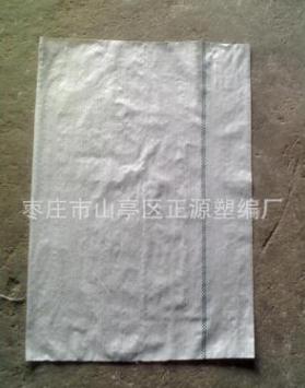山東塑料編織袋廠家 塑料編織袋定制 塑料編織袋價格 專業(yè)定做