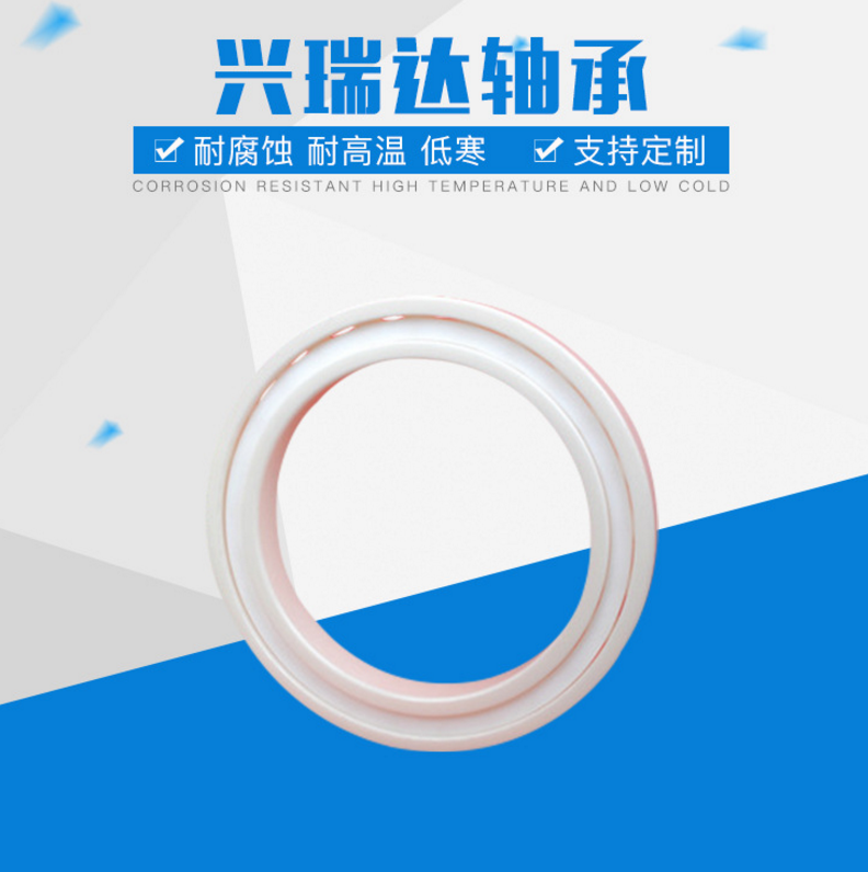 廠家直銷6911CE氧化鋯深溝球陶瓷軸承高溫薄壁軸承定制批 陶瓷軸承