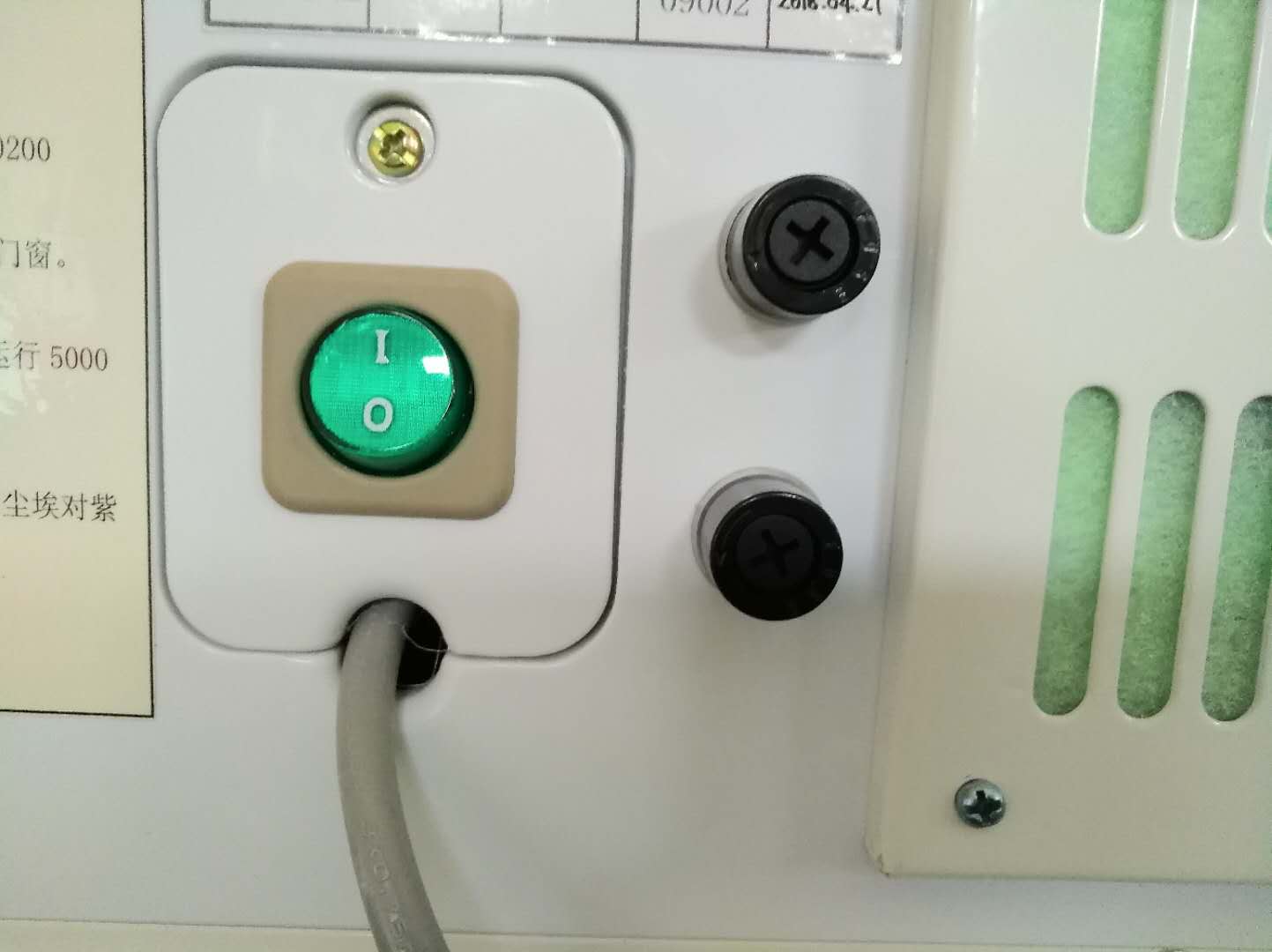 深圳市安爾森紫外線醫(yī)用空氣消毒機