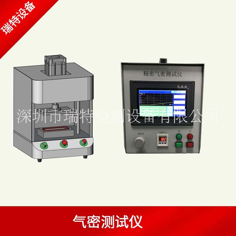 紫砂壺密封性測試儀- 紫砂壺蓋氣密性檢測設(shè)備