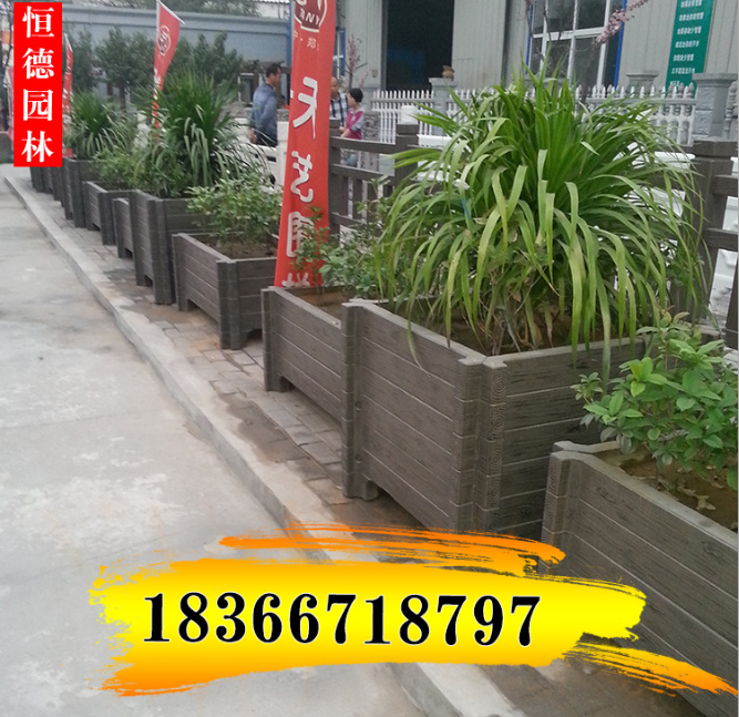 重慶仿木花箱優(yōu)質(zhì)供應(yīng)商， 廠家直銷