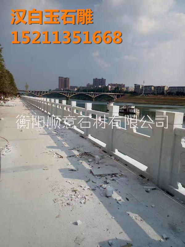 廣場園林景觀欄桿　衡陽漢白玉防護(hù)石雕護(hù)欄