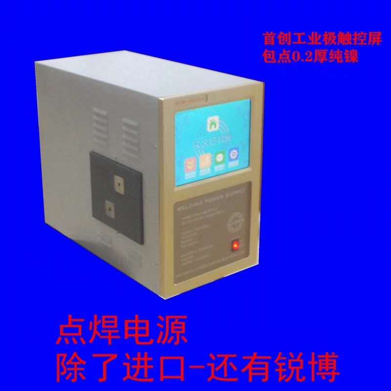 深圳市三軸自動(dòng)點(diǎn)焊機(jī)  三軸自動(dòng)點(diǎn)焊機(jī)供應(yīng)商 三軸自動(dòng)點(diǎn)焊機(jī)廠家聯(lián)系電話 深圳市三軸自動(dòng)點(diǎn)焊機(jī)