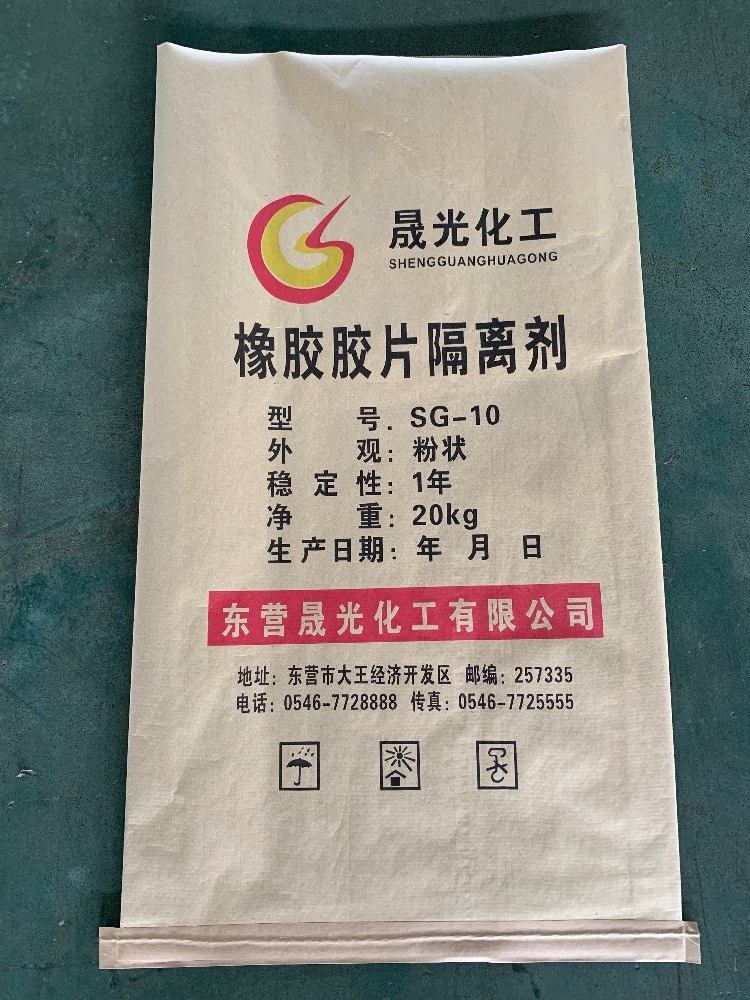 蘭陵縣紙塑復(fù)合袋經(jīng)銷商報(bào)價(jià)【臨沂三香塑編有限公司】