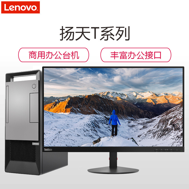 龍華電腦組裝，龍華上門維修電腦 深圳電腦組裝，深圳上門維修電腦 深圳聯(lián)想電腦，深圳上門維修電腦