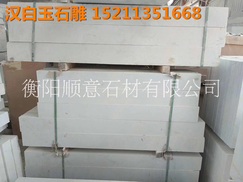 景觀欄桿護(hù)欄路政工程　衡陽漢白玉石材雕刻護(hù)欄