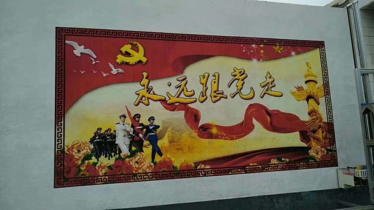 墻體彩繪機，墻壁打印機，墻體繪畫機，品牌廠家，華科恒潤