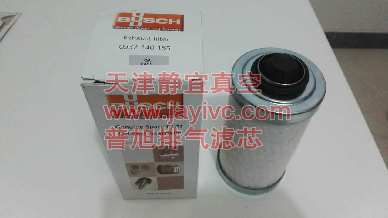 普旭真空泵普旭真空泵排氣過濾器油霧分離器