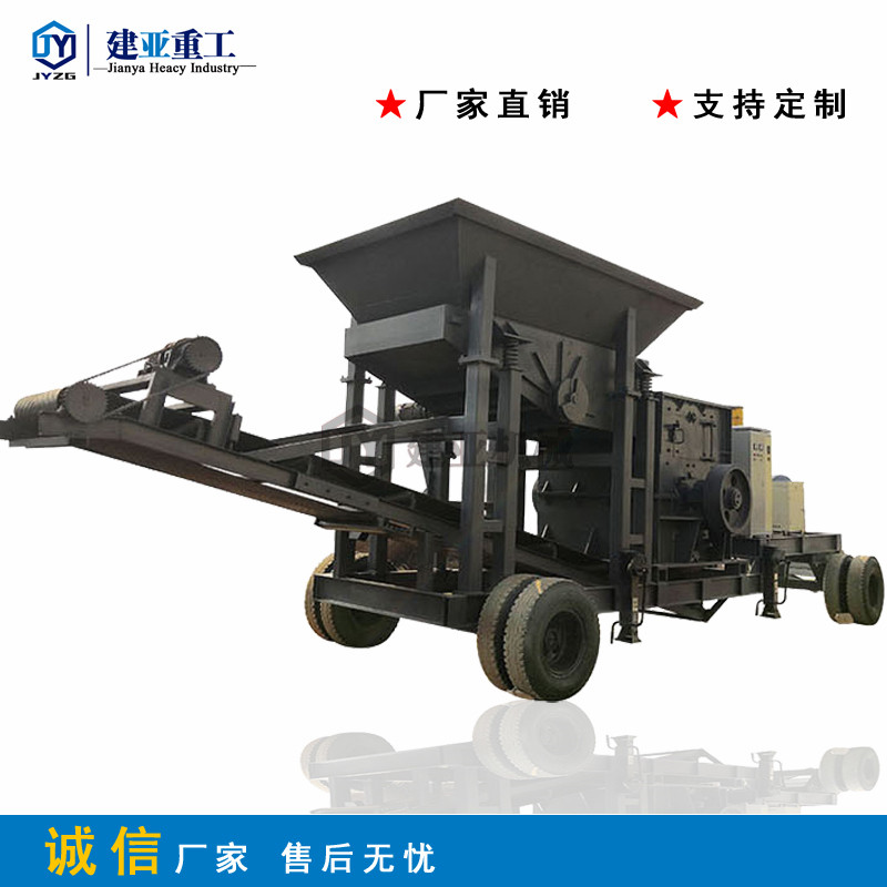 新型制沙機(jī)  移動破碎機(jī)動力強(qiáng)勁 操作靈活