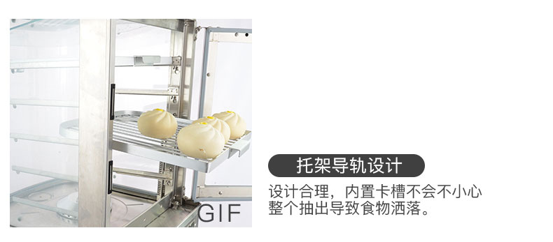 佛山711便佛山711便利店蒸包機|包子加熱機真功夫供應(yīng)商7-11ELEVEn OEM 利店蒸包機|包子加熱